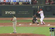 【広島対巨人1回戦】広島・堂林、巨人・大江から今季第１号ソロホームラン！リードを２点に広げる！！！！！