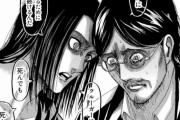 『進撃の巨人』地鳴らしを止めるために、もうエレンをみんなで殺すしかない…