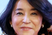 【悲報】高嶋ちさ子、夫の“お前呼ばわり”に大激怒！2日間の家出の末に「300万の時計買わせました」