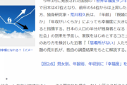 日本で一番不幸なのは「40～50代の未婚男性」無視できない「既婚者／未婚者」の幸福度格差