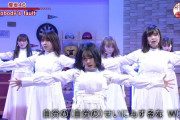 お茶の間衝撃パフォーマンス！櫻坂46「Nobody's fault」ｷﾀ━━━━(ﾟ∀ﾟ)━━━━ｯ!!