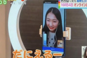 【悲報】57歳独身NMBオタが地上波で晒される
