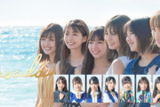 【日向坂46】「DASADA～未来へのカウントダウン～」放送決定！
