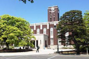 【悲報】京都大学、教職員投票で「3位」が新総長にｗｗｗｗｗｗｗｗｗｗｗｗ