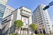 東証「1株1500円くらいです。でも100株からしか売りません」
