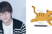花江夏樹さんら「スーパー猫の日」の投稿に癒される…！増田俊樹さん「ニャーニャー」