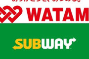 ワタミ､サンドイッチチェーン｢SUBWAY(サブウェイ)｣の日本事業を買収