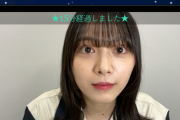 櫻坂46森田ひかる、ファンが気になっていたことをSR配信で報告・・・【SHOWROOM】