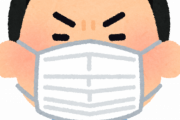 悲報............................マスク生活　一生続く模様