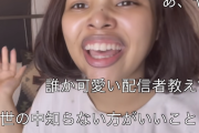 “マスク詐欺動画”で大バズりYouTuberが現代社会に思うこと。「日本と韓国は欧米と比べてルッキズムが強い」日本の若者の間で脱マスクが進まない理由とは？