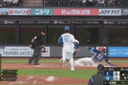 日本ハムファイターズの走者一掃ワイルドピッチｗｗｗｗｗｗ