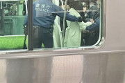 【速報】山手線車内で人が刺される・・・