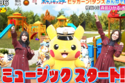 【櫻坂46】松田里奈×森田ひかる『ピッカーン！』ダンス初披露の模様がこちら！【ポケどこ】