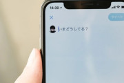 snsのせいで上流の生活が見えるようになった←これ