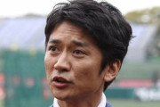【衝撃】TV局「国分太一は立場下の人間にいつもあたっていた。その度に山口達也や松岡修造が土下座して謝った」