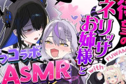 【ホロライブ】総帥がネリッサに教えたい日本語：豚、犬、情けない、恥ずかしい、奴隷、変態、雑魚、四つん這い、キモ・気持ち悪い