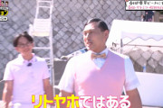 【日向坂46】さすがに困惑... 春日さん、異次元すぎる