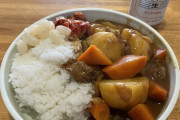 【緊急】一晩寝かせたカレー、ガチで美味いWWWWWWWWWWWWWWWWWWWWWW
