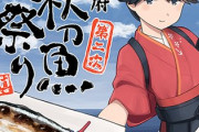 【艦これ】鳳翔さんが改二になったら陣風持ってきてくれるかな？