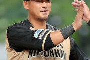 【日ハム】中田翔さんがここから逆転する方法