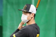 阪神　スタメン打線大幅テコ入れ！佐藤輝明プロ初の２番起用、大山悠輔今季初の４番