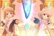 【デレステ】「来る！全員が凪を目標にするーーー…」