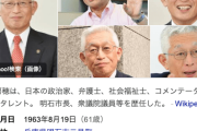 元明石市長・泉房穂氏、斎藤元彦氏に謝罪…
