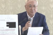 【悲報】リベラル知識人の津田大介、香山リカ、町山智浩氏が高須院長に刑事告発され捜査が開始される