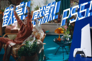 【悲報】PS5本体が通販で普通に余り出してるんだけど