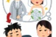 【悲報】女さん「男って結婚するとこう変わるんだ・・・」