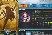 【悲報】中国版FGO 規制でおかしくなるｗｗｗｗｗｗｗｗｗｗｗｗｗ