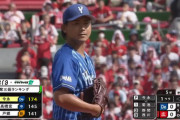 DeNA今永、MLB契約なら5年112億円規模も？米メディア記者予想