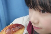 【SKE48】ちょっと前にスイートポテトを食べたんですけどこれまでであったことの無い美味しさでびっくりした倉島杏実です