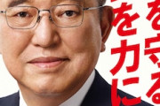 【悲報】自民「若者の支持が離れている…ﾊｧﾊｧ……せや！」→