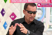銭形警部「なに？蝶野正洋がここに来ただと?」