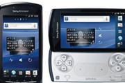 【噂】夕方のソニー発表会でゲーミングスマホ「Xperia Play2」とPS作品のスマホ展開が発表されるか？！