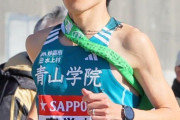 【箱根駅伝】青学大・太田蒼生が婚約発表　話題の左手薬指の指輪は「婚約した彼女との指輪です」　4区区間賞は愛の激走