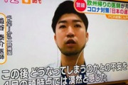 欧州帰りの医師、テレ朝グッドモーニングにインタビュー編集され愕然　「PCR検査増やすべき」と真逆に