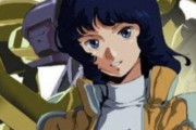 ガンダムのファ・ユイリィとかいう理想のヒロイン