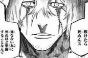 【BLEACH】浦原喜助「戦犯です。卍解ご都合。夜一様と逃避行」何故か評価されている理由ｗｗ