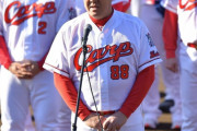 カープの日南キャンプ開始！地元園児が激励＆イジりの挨拶で歓迎