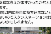 【悲報】自動車整備士さん、愛車86の違法改造を会社と陸運局に通報されてしまうｗｗｗｗｗｗｗｗｗｗ
