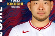 エンゼルス、菊池雄星（33）に3年98億円+毎年専属トレーナー代1550万+専属通訳代1160万+航空券5往復分