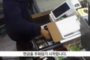 韓国の支払いは全て電子マネー化されたと自慢　⇒　花屋のレジから現金が盗まれる事件発生