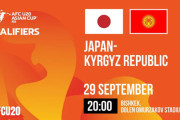 ◆U20W杯予選◆I組3節 日本×キルギス 後半先制された日本ラッキーゴールで追いつき終盤猛攻も勝ち越せず1-1でドロー