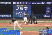 【勝ち】De集合【今永2桁勝利】