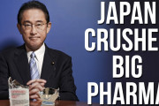 不確かな噂が海外で蔓延中「イベルメクチンで日本はコロナに勝った！」！？