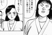 漫画に出てくる朝鮮人キャラｗｗｗｗｗｗ