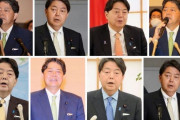 【自民】林芳正外相、世界日報の取材を受けたことを認め陳謝「申し訳なく思う」