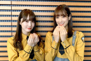日向坂46佐々木久美×加藤史帆『バゲット』出演直前オフショットが公開！